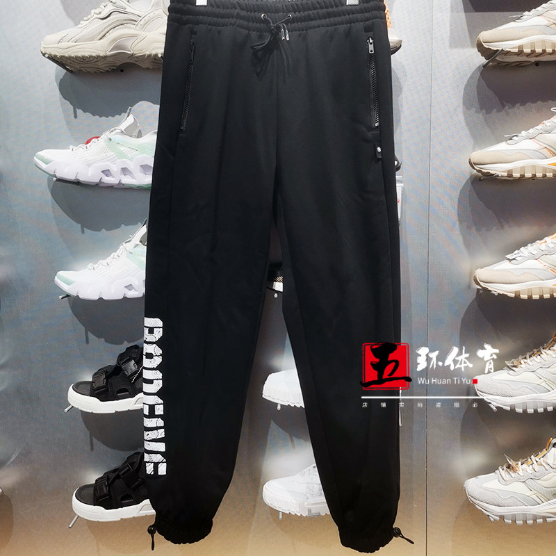 Li Ning Wei pants 2021 new products BADFIVE Men's bunches Cave with warm and loose sports long pants AKLR801