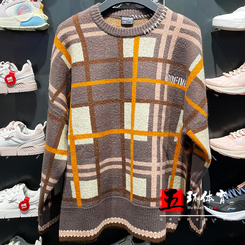 Li Ning sweater 2021 winter new anti-wu BADFIVE men's and women's same loose pullover knitted sweater AMBR033