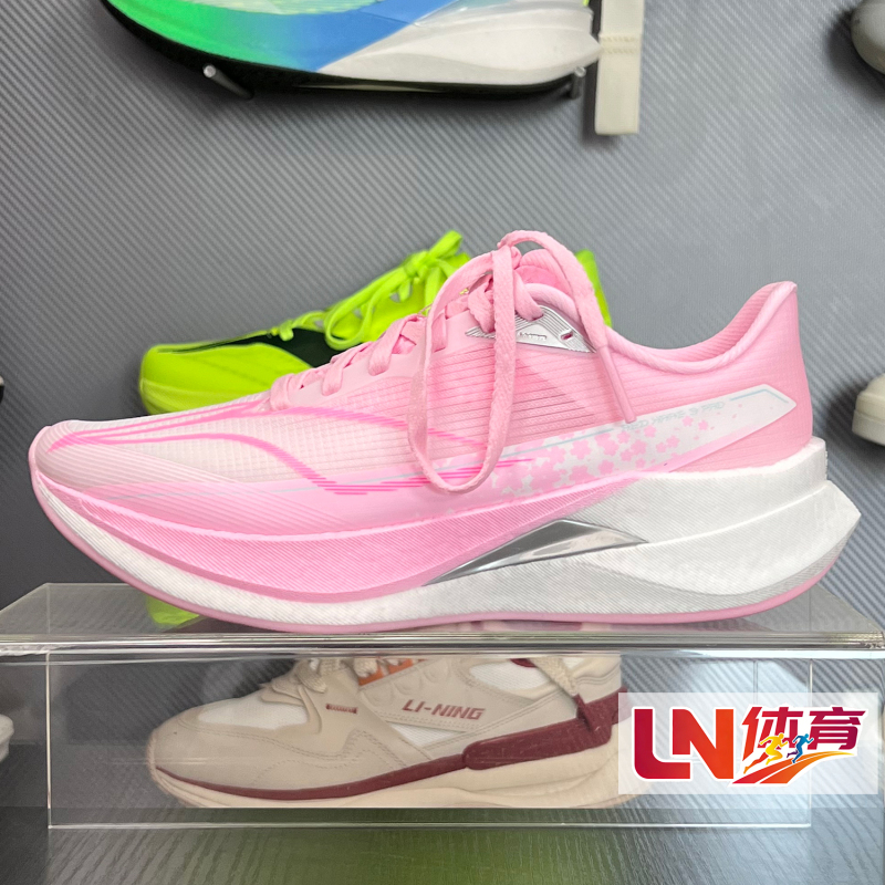 2026 Summer New Product Red Rabbit 9Pro Year of the Horse Men's Lightweight High-Rebound Racing Running Shoes Arpw001/002