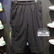 Li Ning shorts 2021 summer new training series Men flat mouth quick dry cool seven sports pants AKQR063