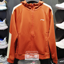 Li Ning jacket 2021 new womens fashion casual comfort cardiovert sweatshirt AWDR462