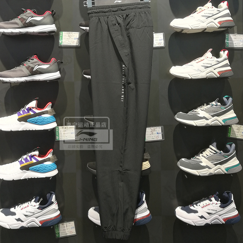 Quần nhanh Li Ning 2019 thu đông mới thời trang Wade thoải mái dệt quần bó sát AYKP239 / 069 - Quần thể thao quần dài adidas