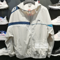Li Ning jacket 2021 new mens fashion casual loose cover with cap sports windsuit AFDR405