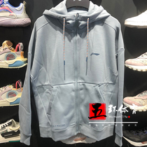 Li Ning jacket 2021 new products Fitness Series Women Plus Suede Warm Loose Cardiovert Sweatshirt AWDR884