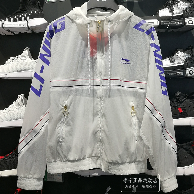 Trung Quốc Li Ning 2019 tuần lễ thời trang mới - Áo gió thể thao