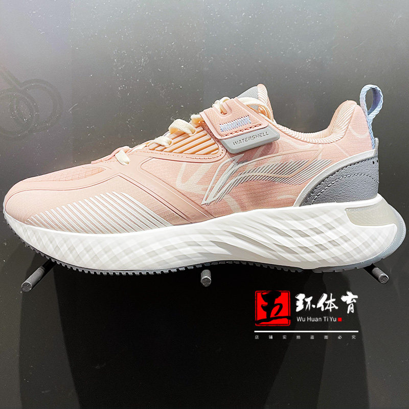 Li Ning casual running shoes 2021 winter new protective cloud anti-splashing water shock-absorbing rebound sports shoes AGLR233 234