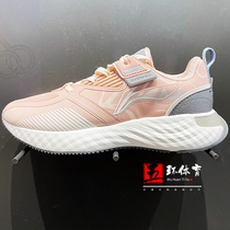 Li Ning Casual Running Shoes 2021 Winter New Protective Cloud Anti-splashing Water Damping Rebound Sneakers AGLR233 234