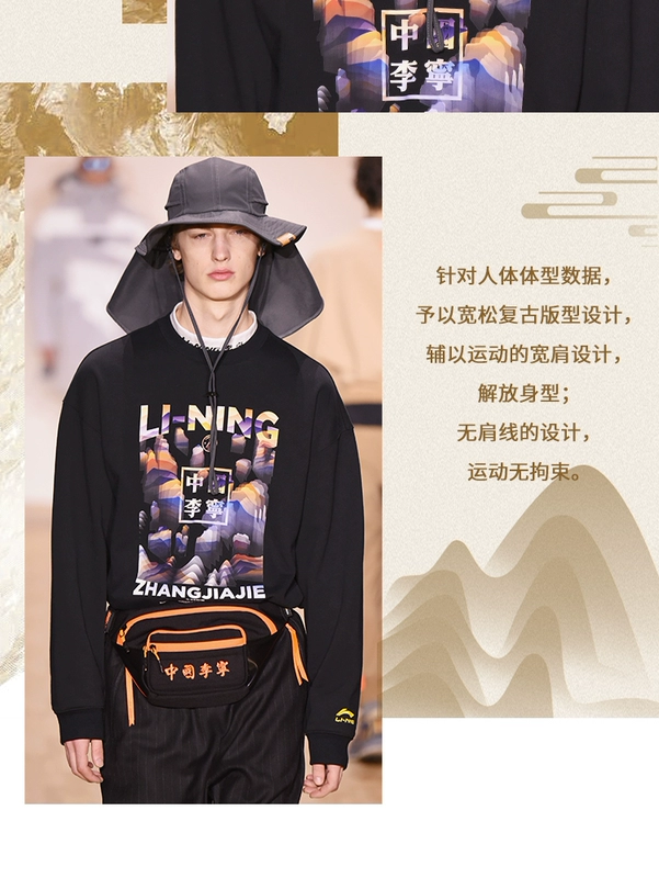 Áo len Li Ning 2019 mùa thu Tuần lễ thời trang New York loạt áo len nam rộng rãi AWDP737 - Thể thao lông cừu / jumper