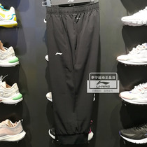 Li Ning shorts 2021 summer new training series womens closing reflective seven sports pants AKQR064