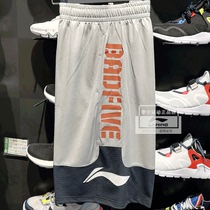 Li Ning Competition Pants Summer 3 1 League Basketball Series Competition Shorts Street Basketball Pants AAPQ007