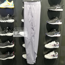 Li Ning speed dry pants 2021 new womens fashion casual straight drum woven speed dry sports long pants AYKR324
