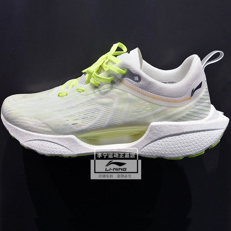 Li Ning running shoes 2021 new ultra-light 18 generation technology shock absorption rebound racing sneakers ARMR008 007