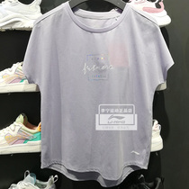 Li Ning short sleeve 2021 summer new training series womens quick dry cool loose short sleeve T-shirt ATSR066