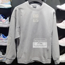 Li Ning Sweatshirt 2021 New Men Fashion Trends Casual Loose Comfort Round Collar headshirts AWDR415