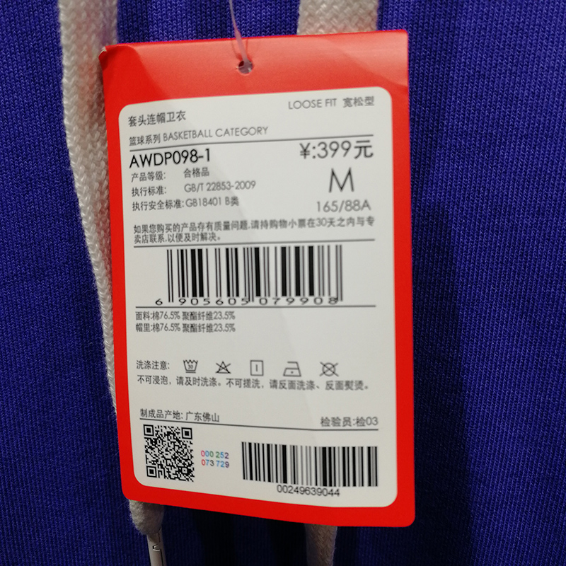 Li Ning Weiyi 2019 mùa xuân mới của phụ nữ xu hướng thời trang lỏng lẻo áo trùm đầu trùm đầu AWDP098 - Thể thao lông cừu / jumper hoodie đỏ