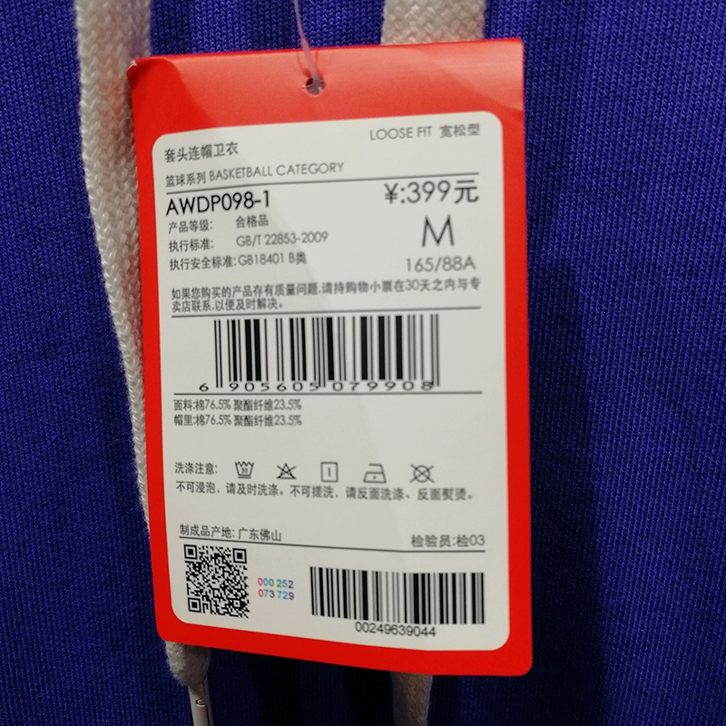 Li Ning Weiyi 2019 mùa xuân mới của phụ nữ xu hướng thời trang lỏng lẻo áo trùm đầu trùm đầu AWDP098 - Thể thao lông cừu / jumper áo hoodie màu đen