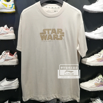 Li Ning T-shirt 2021 Summer new Star Wars joint series Mens loose short sleeve culture shirt AHSR217