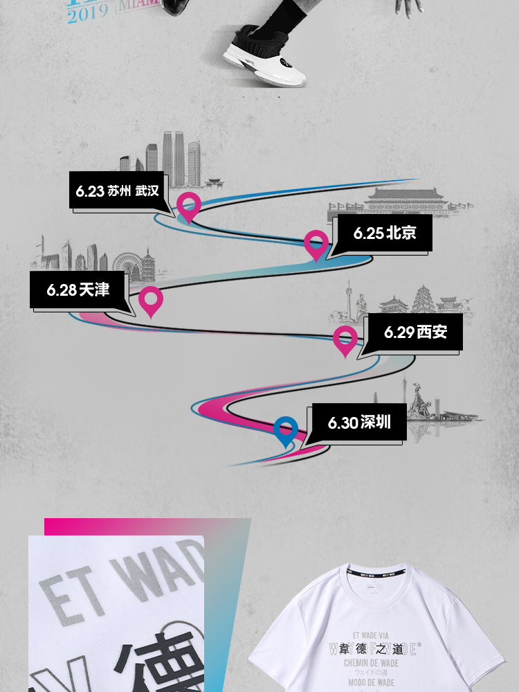 Li Ning ngắn tay 2019 hè mới Wade China line cổ tròn cotton cotton thể thao AHSP319 / 289 - Áo phông thể thao áo phông anta