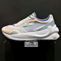 Li Ning Casual Shoes 2021 Summer New Square Round Lovers Fashion Retro Classic Sneakers AGCR034 039