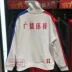 Áo len Li Ning chính hãng 2019 mùa xuân mới của gia đình Mickey thời trang áo len trùm đầu cho nữ - Thể thao lông cừu / jumper áo khoác thu đông nam Thể thao lông cừu / jumper