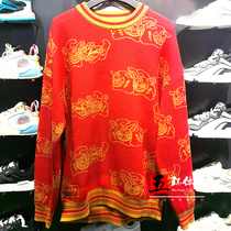Li Ning Weis clothing 2022 spring new day into the fight gold Mens fashion sleeve headless knitted sweatshirt AMBS025