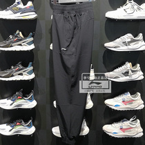 Li Ning speed dry pants 2021 new womens fashion casual loose bunches sport long pants AYKR382