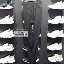 Li Ning speed dry pants 2021 new men Fashion casual bunches Breathable Shuttles Sport Long Pants AYKR383