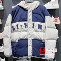 Li Ning Down Clothing 2021 Winter New Men Fashion Trends Loose Duck Suede Short Down Suede AYMR137