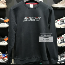  Li Ning sweater 2020 new training series mens plus velvet warm fashion casual pullover AWDQ731