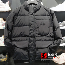 Li Ning Down Clothing 2021 Winter New Pint Sports Tide Series Men Duck Suede Short Down Suede AYMR135