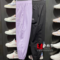 Li Ningwei Pants 2022 Spring New Products Fashion Trends Series Womens Bunches Loose Sport Long Pants AYKS028