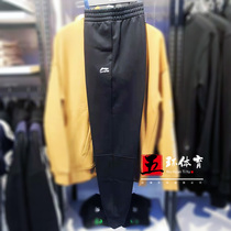 Li Ningwei Pants 2021 Winter New Men Fashion Casual Plus Suede Warm Knit Sport Long Pants AKLR849