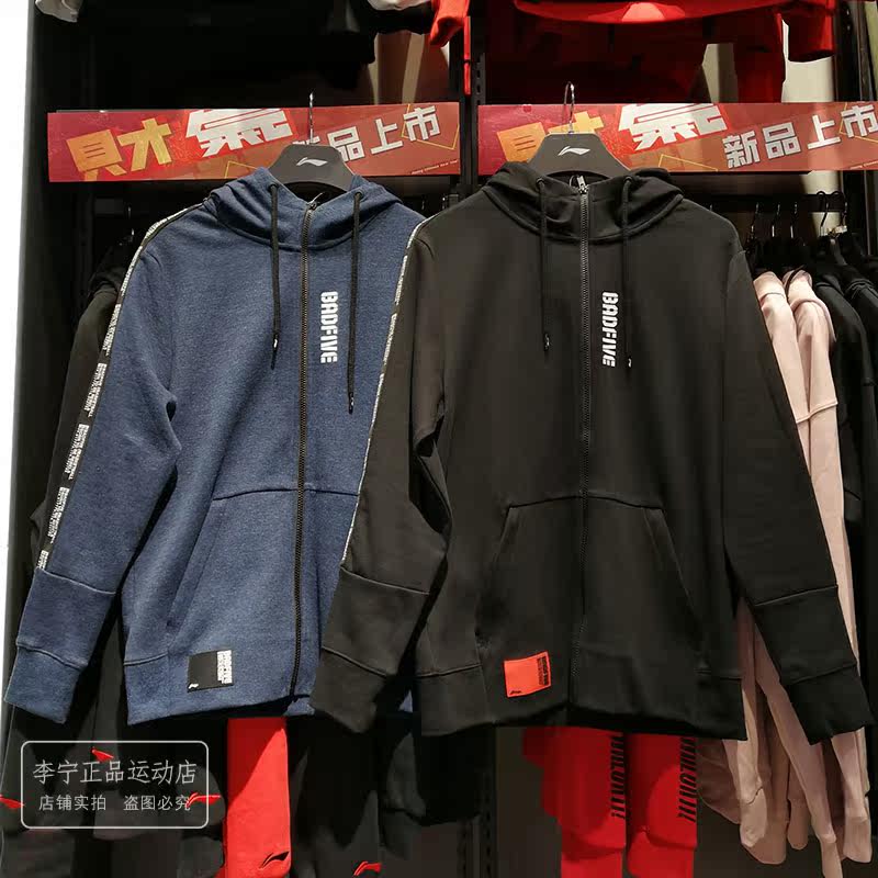 Li Ning Weiyi 2019 mùa xuân nam thời trang cổ tròn áo thun không mũ thể thao AWDP085 / 027/045 - Thể thao lông cừu / jumper hoodie loang màu