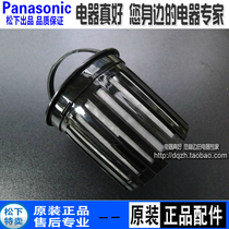 Original loaded Panasonic coffee machine NC-R600 filter NC-R601 strainer basket coffee maker accessories filter