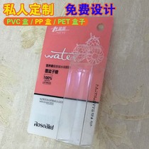 Creative Small Gift Packaging Box Set As Gift Box Printed Gift Box Cosmetic Case Mouth Red Box Moisturizing Lip Balm Box