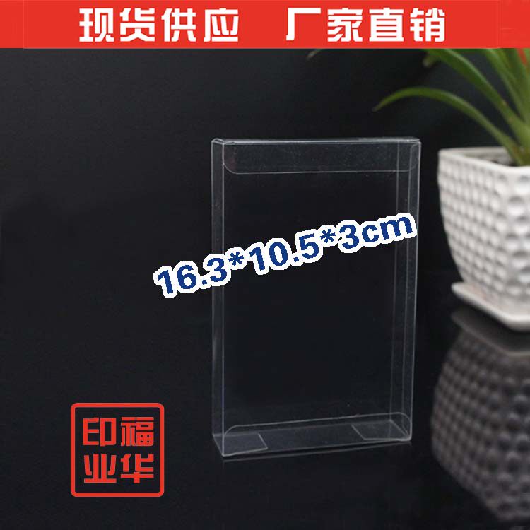 Spot transparent pvc tea box Festive Sugar Box Accessories Box of Daily Necessities Packaging boxes 16 3 * 10 5 * 3cm