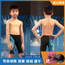 Boy 12-15 years old swimming trunks mens fashion brand professional fashion competition boy 3-10 quick-dry middle-child training child