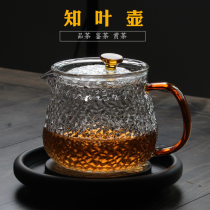 Chang Yitang heat-resistant glass teapot Tea pot Flower tea Puer small green citrus pot High temperature Kung Fu tea accessories