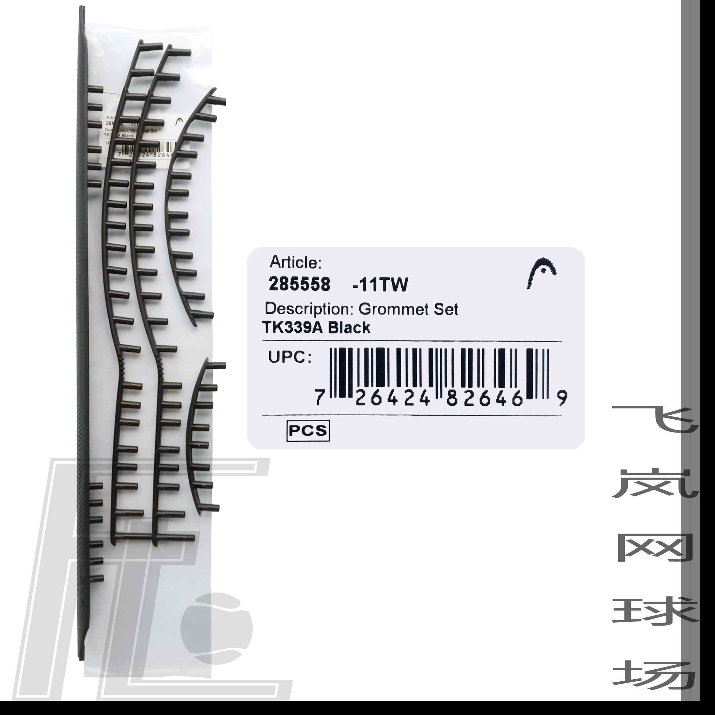 Hyde Head Graphene 360 360+ Speed Pro MP S MP Lite cable guard