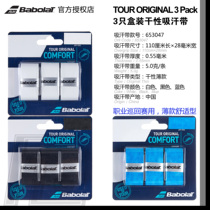 Baobao Li Babolat Tour Original Sweat Band 3 Strip Thin Dry Comfort Tour