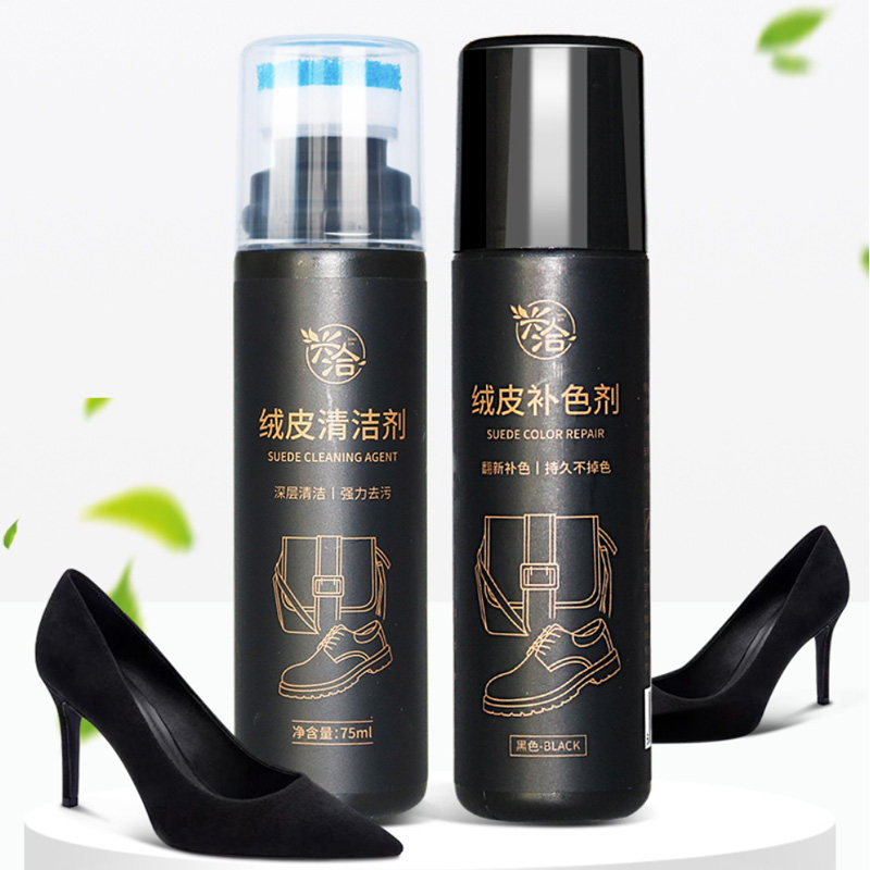 翻毛皮鞋清洁护理磨砂鞋打理液反绒面麂皮补色剂雪地靴清洗剂鞋粉