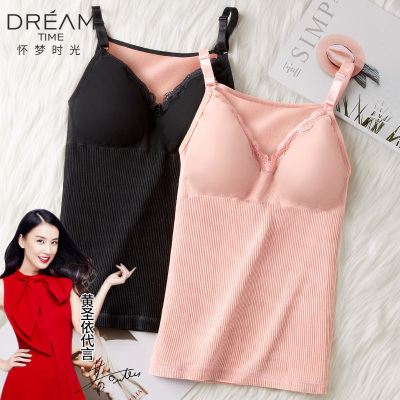 【怀梦时光】保暖加绒修身吊带背心