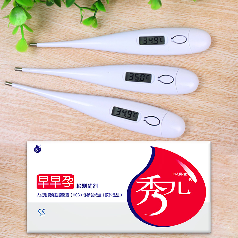 秀儿验孕棒女高精度早孕验孕测孕试纸早早孕精准怀孕测试纸hcg棒