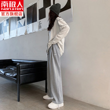 【南极人】灰色运动裤女宽松直筒裤子阔腿裤