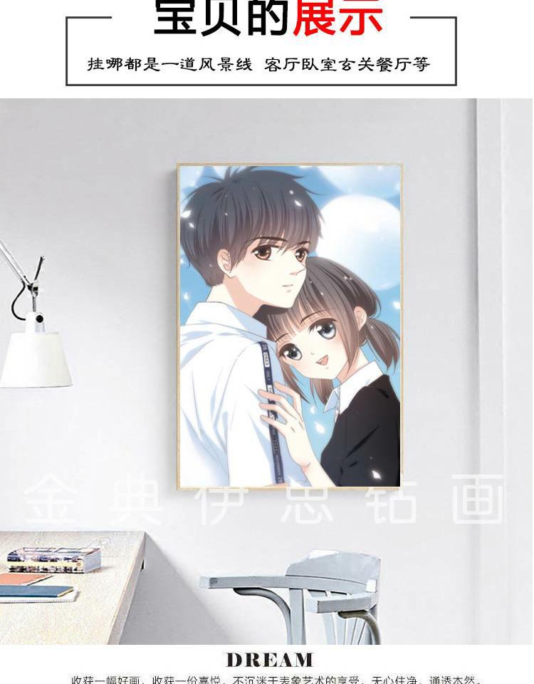 Cross stitch posted khoan 2019 mới phòng khách phòng ngủ vài phim hoạt hình đơn giản nhỏ kim cương sơn khoan bangs đầy đủ - Công cụ & phụ kiện Cross-stitch kéo cắt chỉ