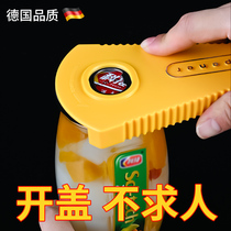 Screw cap small treasure open cover artifact household screw canned beer bottle opener integrated multi-purpose multifunctional cover opener