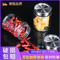 Seasoning box set kitchen supplies Household Encyclopedia spices miscellaneous grains dry goods storage seasoning bottle combination seasoning tank