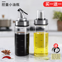 German colar glass oil pot anti-leakage oil bottle kitchen household perfume vinegar pot seasoning bottle small soy sauce bottle