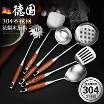 German 304 stainless steel spatula set kitchen household soup rice spoon Colander stir-fry shovel full set of special kitchen utensils
