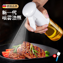 German fuel injection bottle kitchen household press type atomizing fitness pot oil control fat reduction edible oil olive oil spray pot